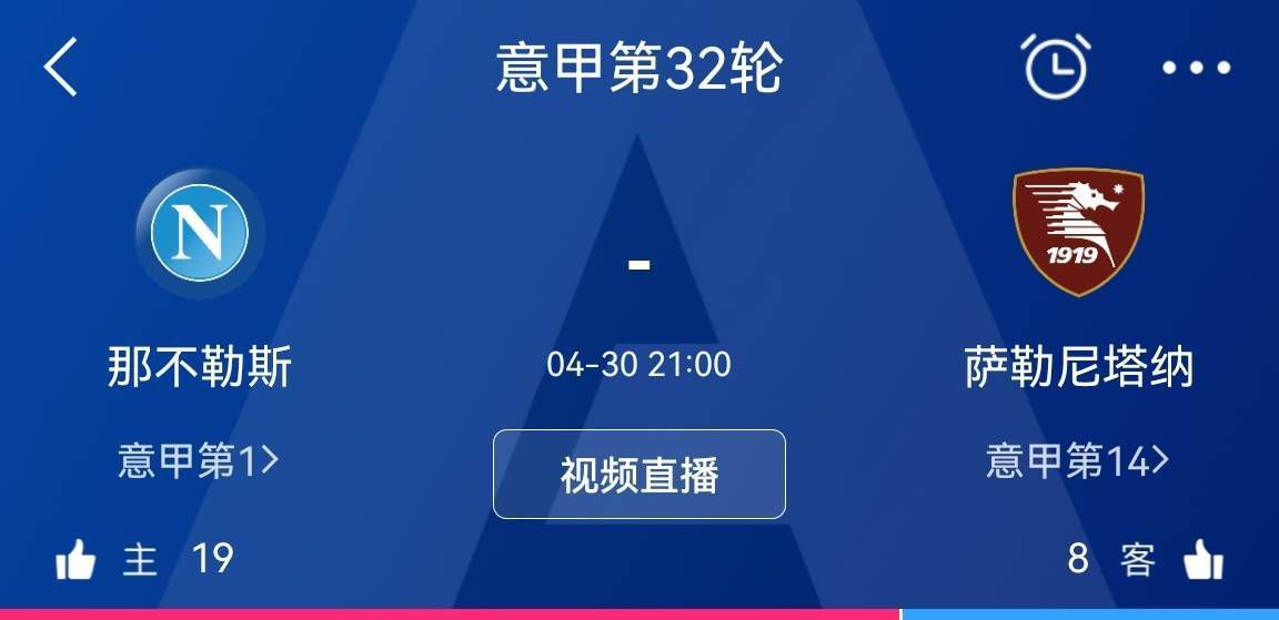 尽管阿劳霍可能和巴萨在原有直至2026年的合约上再续约。